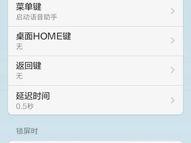小米手机怎么关闭程序,轻松关闭后台程序，优化手机性能”