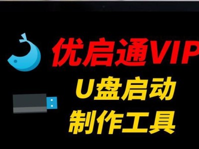 大师U盘装系统教程——轻松安装操作系统的利器（快速了解如何利用大师U盘装系统）