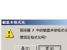 移动硬盘主机坏了怎么办,移动硬盘主机故障排查与维修指南
