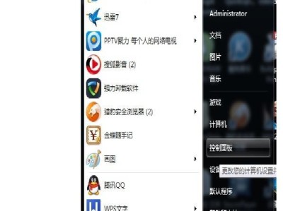 如何正确调整电脑系统时间（解决电脑错误时间问题的简易方法）