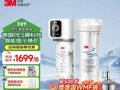 探索3M中央净水器的性能与优势（水质过滤、节能环保、家庭健康保障的首选）