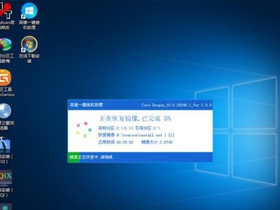 以老毛桃U盘安装Win7系统教程（简单易懂的操作步骤，让您轻松完成安装）