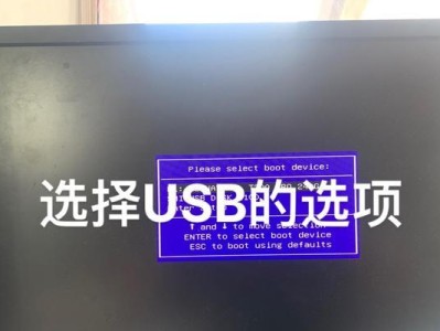 使用平板电脑启动U盘的教程（简单易懂的U盘启动步骤，帮助您快速实现启动需求）