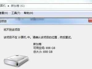 移动硬盘怎么复制不了,揭秘常见问题及解决方案