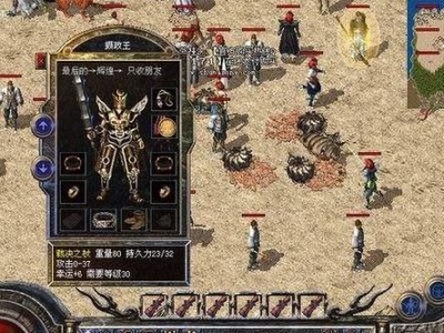 华硕S300c拆机教程（解锁华硕S300c内部结构，轻松拆机教程分享）