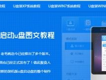 Win10无U盘越狱教程（轻松突破Win10系统限制，实现无U盘越狱！）