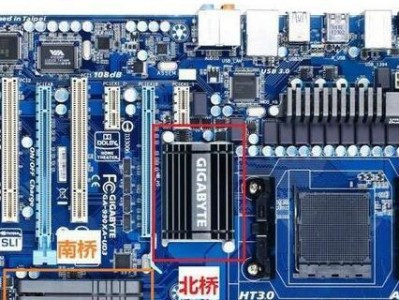 电脑重装主板激活教程（详细步骤及注意事项）
