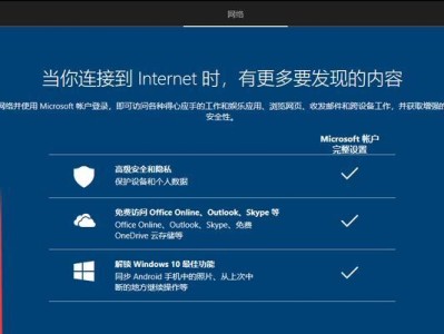 联想U盘装系统教程（简便快捷的U盘安装Windows系统方法）