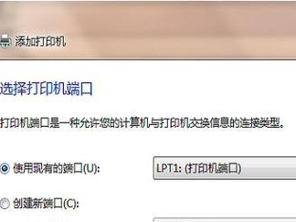 打印机出现错误，电脑无法正常打印（解决打印机故障的有效方法）