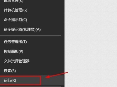 笔记本开始菜单打不开的原因及解决方法（深入解析笔记本开始菜单无法打开的常见问题及应对措施）