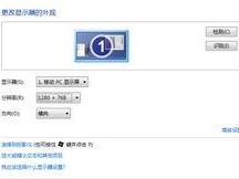 台式电脑两边黑边怎么还原,台式电脑消除两边黑边攻略