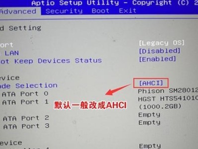 电脑机械硬盘安装操作教程（详细步骤指南，让你轻松安装硬盘）