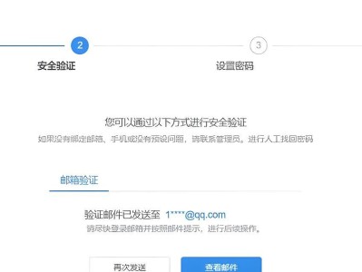 解决电脑无线密码错误的方法（掌握无线密码错误的原因和解决方案）