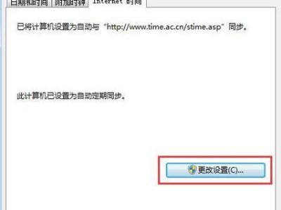 Win7GHO镜像教程（一键还原Win7系统，方便快捷高效，教您如何使用Win7GHO镜像文件）