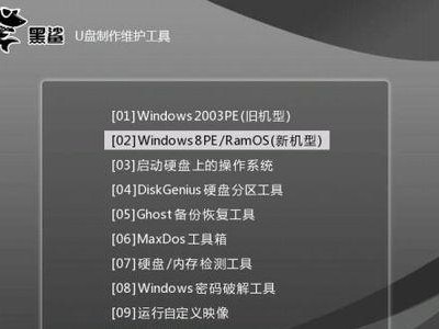 以笔记本用64位系统安装教程（一步步教你安装64位操作系统，让你的笔记本性能更强大！）