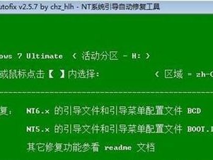 Windows8安装教程（详细步骤及技巧助你快速完成安装）