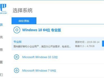 如何重新安装Windows10操作系统（简单操作指南及技巧）