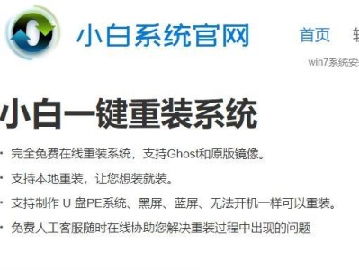 华硕光盘装Win10系统完全指南（详细教程带你轻松安装Win10系统，快速上手华硕电脑！）