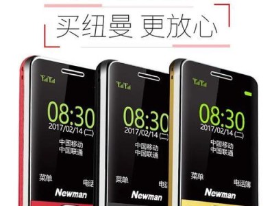 尼凯恩手机的品质如何？（全面评估尼凯恩手机的性能与耐用性）