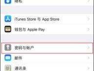 手机号码怎么同步,一键同步生成个性化副标题