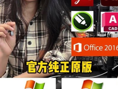 使用新笔记本U盘安装系统教程（简单操作，轻松实现系统安装）