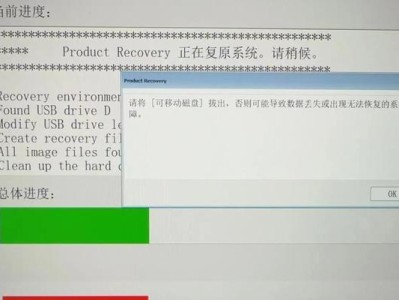 Lenovo拯救者Y7000新机首次使用教程