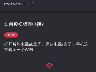 平板电脑怎么投屏,连接大屏幕，共享精彩瞬间