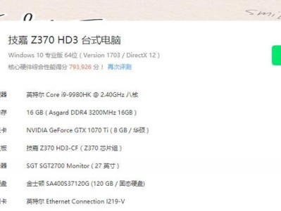 探究绝地求生错误导致电脑重启的原因（解析游戏中电脑重启的关键问题及解决方法）