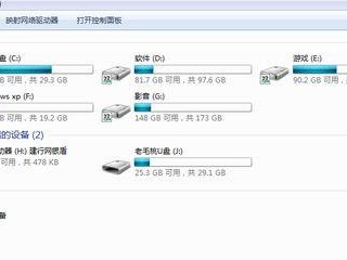 win7第二块硬盘不显示,Win7系统第二块硬盘不显示的排查与解决指南
