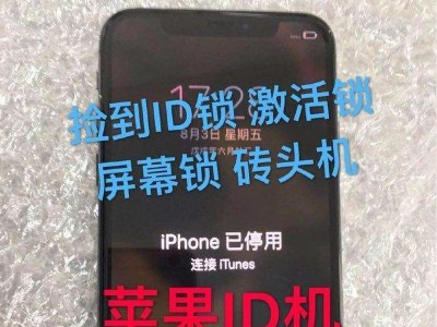 手机密码锁（以简便方法删除手机密码锁，恢复使用手机。）
