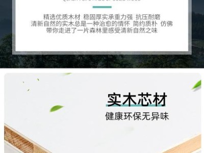 方便实用的转角电脑收纳架安装教程（让你的角落变得井井有条，安排得当）