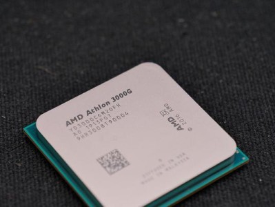 AMD速龙645（探索AMD速龙645处理器的出色性能和节能特点）