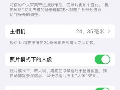 苹果手机照片同步怎么取消,操作指南