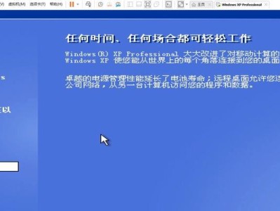 XP电脑主页网页错误分析与解决方法（探究XP电脑主页网页中常见的错误及其修复方法）