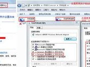 笔记本怎么连接校园网,轻松上网，畅享网络生活
