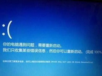 电脑开机时出现错误框的解决办法（一步步教你解决电脑开机时的错误提示问题）
