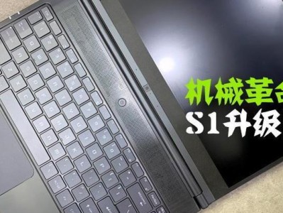 机械装机教程（细节入微，助你顺利完成电脑组装）