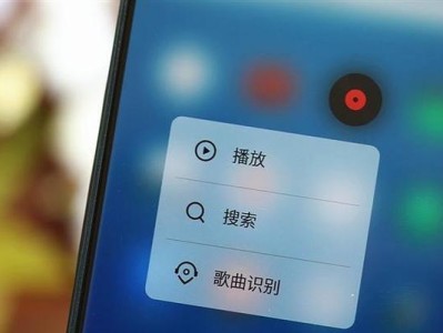 魅族6（优质配置、高性能、顺畅操作，打造极致游戏体验）