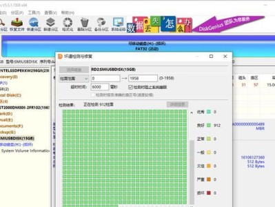 如何解决U盘打不开提示格式化的问题（快速修复U盘无法打开的方法）