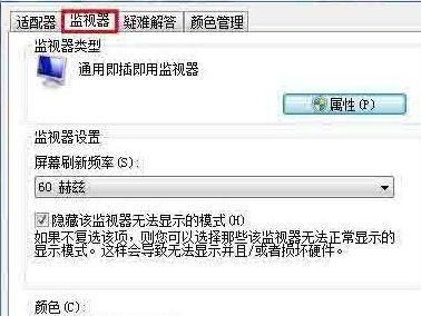 电脑超频恢复错误代码解决指南（掌握恢复超频错误的关键，避免电脑崩溃）