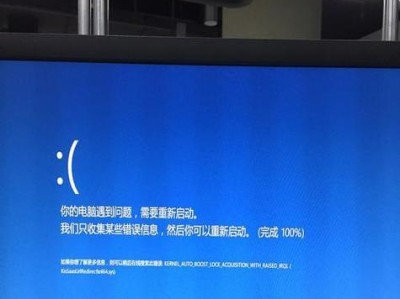 电脑装系统提示分区错误的解决方法（分区错误解决方案及注意事项）