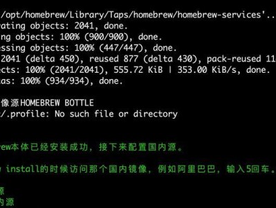 电脑当前页脚本发生错误的原因和解决方法（探寻电脑页脚脚本错误，保障系统正常运行）