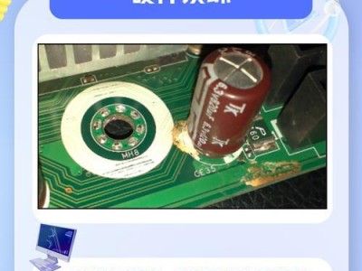 电脑响的厉害开不了机,响声异常导致无法开机，全面解析解决之道
