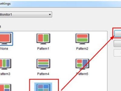 Win7电脑分屏教程——提高工作效率的利器（轻松学会Win7电脑分屏功能，实现多任务并行处理）