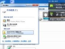 移动硬盘资料怎么删掉,轻松实现数据清除