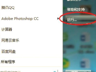 西数移动硬盘怎么弹出,西数移动硬盘一键弹出操作指南