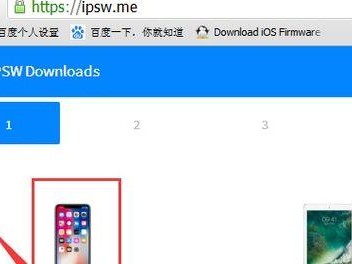 苹果手机屏幕密码忘了怎么办,苹果手机屏幕密码遗忘？解锁攻略大揭秘