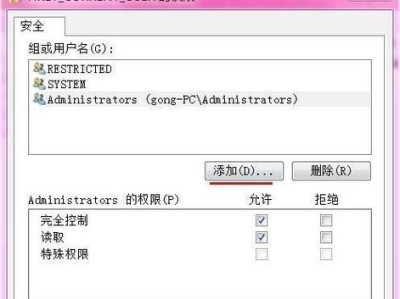电脑错误代码87的识别与解决方法（详解电脑错误代码87的常见原因及解决方案）