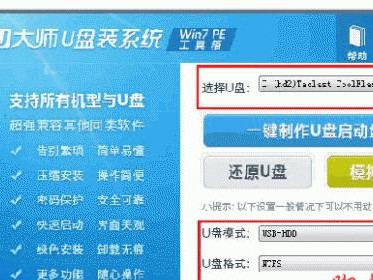轻松搞定系统还原，u大师带你一键还原系统教程（让你的电脑回到初始状态，解决系统问题从容应对）