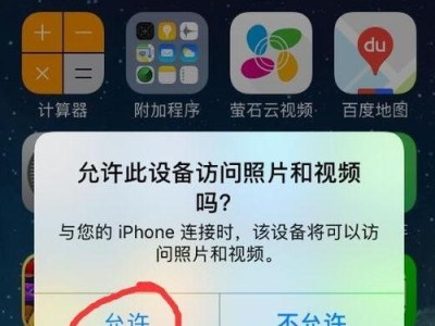 苹果手机照片如何导出,轻松掌握多种导出方法